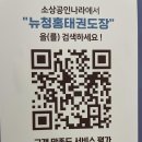 뉴 청홍태권도 | 용봉동태권도 뉴청홍태권도장 후기