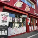 신전떡볶이(본점) | [맛집리뷰] 내돈내산 떡볶이 성지, 대구 신전떡볶이 본점 방문 후기