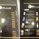 미스터스시강 이미지