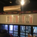 미금신닭발 이미지