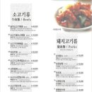 린찐