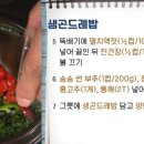 만드레 이미지