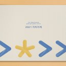 김해관광마켓김해지역자활센터