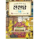 길벗