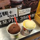 점순이호떡 이미지