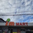 IM HOTEL(아이엠 호텔) | 🛒 클락 앙헬레스 아이엠마트 완전정복 후기 🇰🇷 한국 식자재부터 과일까지 한 번에!