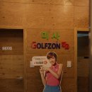 미사골프존72 이미지