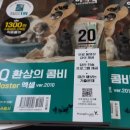 효성아트컴퓨터학원