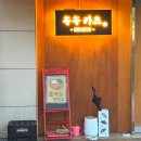 키키카츠(KiKi KATSU) 이미지