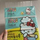 아이티씨 | 집들이선물은! / 아이티씨 헬로키티 홈세트 후기