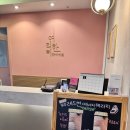 152약국 | 반포 다이어트 체형관리 | 압구정 여리한다이어트 후기