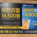 명륜진사갈비연천점 이미지