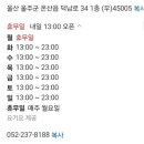 다전객양꼬치 이미지