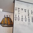 정씨부엌 이미지