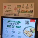조방로26번길 | 범일동점심 혼밥하기 좋은 점심맛집 라이옥