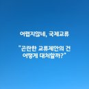지인의원 이미지
