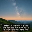 태백하늘펜션