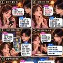 로또 1245회 1등 당첨번호 4 · 5 · 25 · 28 · 32 · 42, 10명 30억 이미지