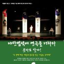 양지컴퍼니