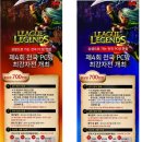 엔탑PC방 이미지