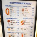 한마음앤티앤스