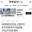 (주)알앤이 이미지