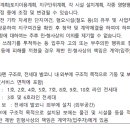 서향축산 이미지