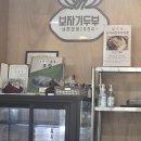 남한산성 등산 3코스 맛집 : 두부만드는집 순두부짬뽕 | 수제두부 만드는 모습도 볼 수 있어요