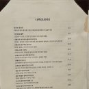 갓포마츠