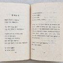 하늘과 바람과 별과 시, 윤동주 이미지