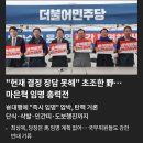 양상훈 칼럼] &#39;중국 간첩 99명 체포&#39; 괴담과 언론 이미지