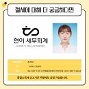 더현세무회계 이미지