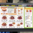 굽네치킨상동 - 22157 | 굽네치킨상동