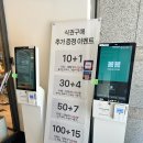 건대 세종대 학생 직장인들 집밥 성지 성수한식뷔페 | 봄봄한식뷔페 성수점