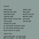 신세츠