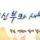 2023년 10월 23일 연중 제29주간 월요일 이미지