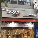 최가짬뽕 이미지