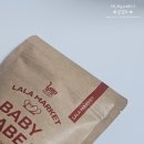 두리한 | 베이비 리마빈 먹는법, 콩밥부터 오나오까지 라라마켓 리마빈 후기