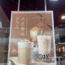 공차경북울진점