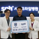 프라임메디칼 이미지