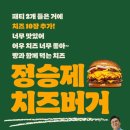 버거킹동두천DT