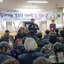강촌경로당 이미지