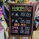 (주)소프트다인 | 세종 소담동 샤브샤브 맛집 샤브쌈주머니 소담점