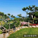 아이랑 민박 이미지