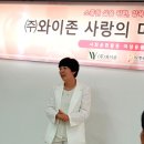 (주)나눔존