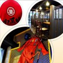 가미포차 이미지