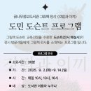 동두천꿈나무정보도서관 이미지