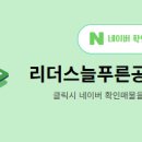 푸른공인중개사사무소 이미지