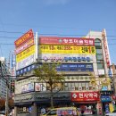 창조미술학원고봉로학원 이미지
