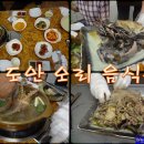 계룡시청 이미지